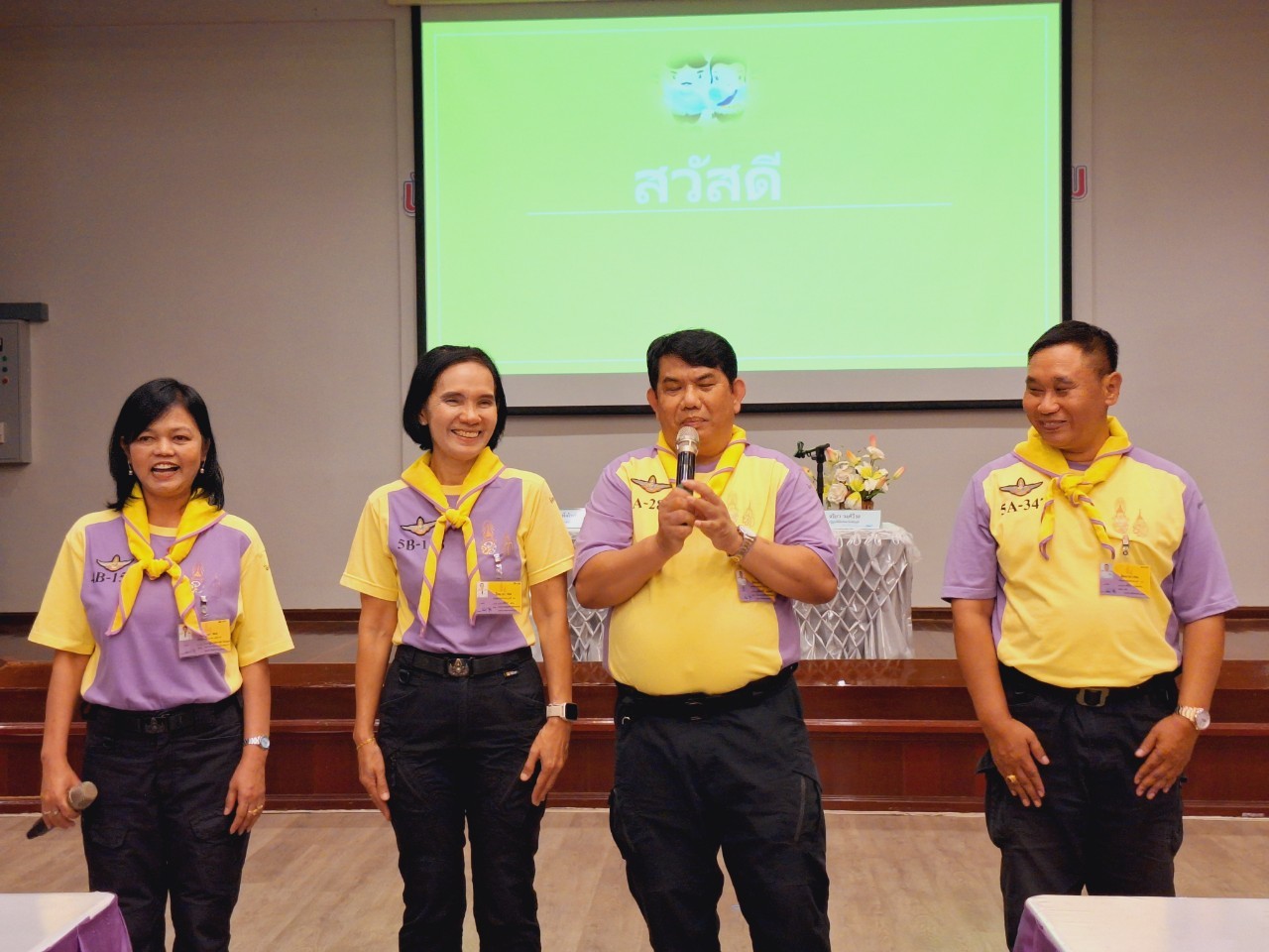 title - ผู้ตรวจราชการ ส.ป.ก. บรรยายพิเศษ เรื่อง 